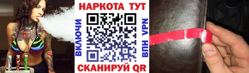 Где купить наркоту Слюдянка Alpha PVP АМФЕТАМИН ГАШ КОКАИН Мефедрон