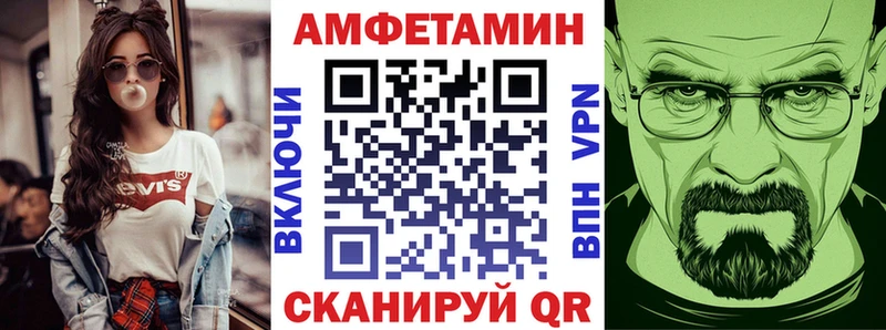 Амфетамин 97%  где можно купить наркотик  Слюдянка 