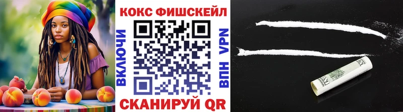 Кокаин 97%  Слюдянка 