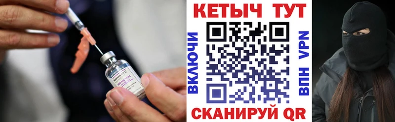 Кетамин ketamine  блэк спрут маркетплейс  Слюдянка 