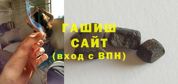 альфа пвп VHQ Абинск