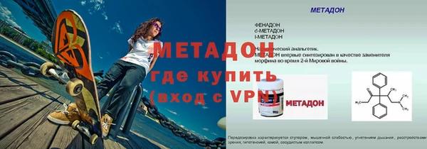 не бодяженный Абдулино