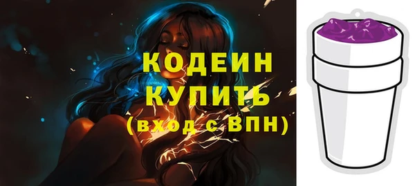 альфа пвп VHQ Абинск