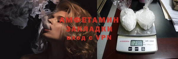 бутик Краснослободск