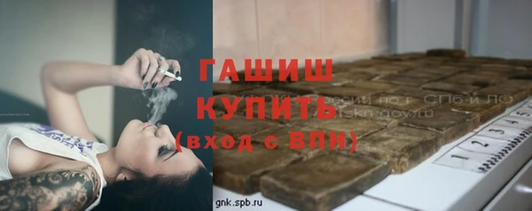 мефедрон мука Алексин