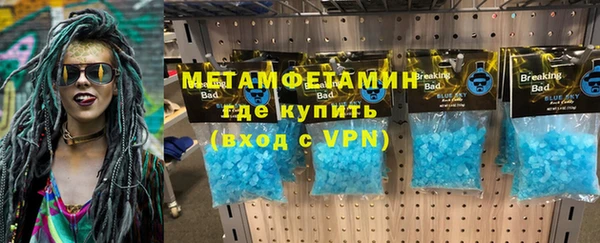 СК Абаза