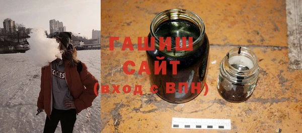 альфа пвп VHQ Абинск