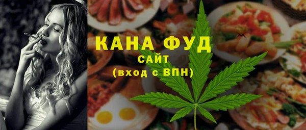 мефедрон мука Алексин