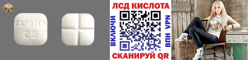 LSD-25 экстази кислота  Слюдянка 