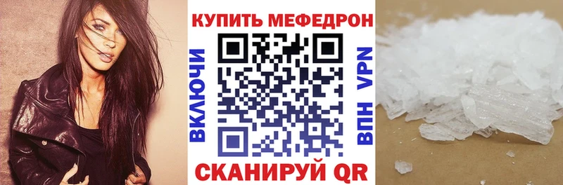 магазин продажи   Слюдянка  МЯУ-МЯУ 4 MMC 