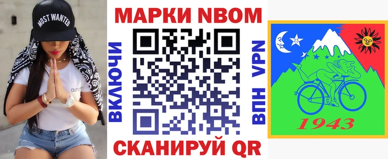 MEGA ONION сайты даркнета состав Наркотические марки 1,5мг Слюдянка