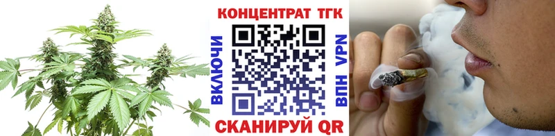 цены наркотик  Слюдянка  ТГК жижа 